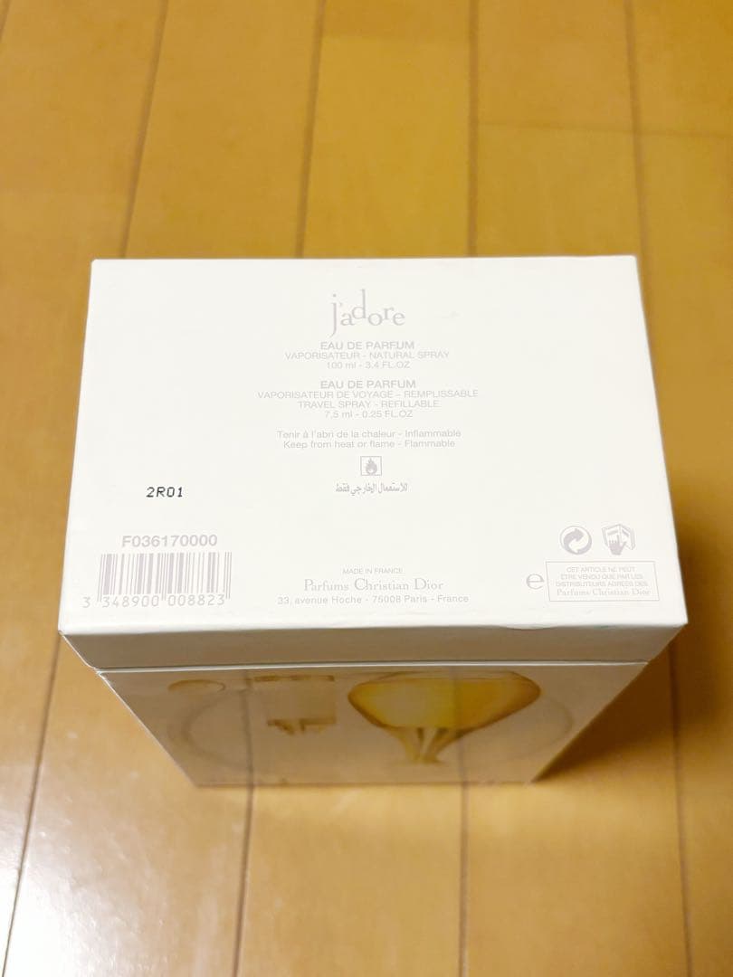 J'adore Eau de Parfum Dior 香水