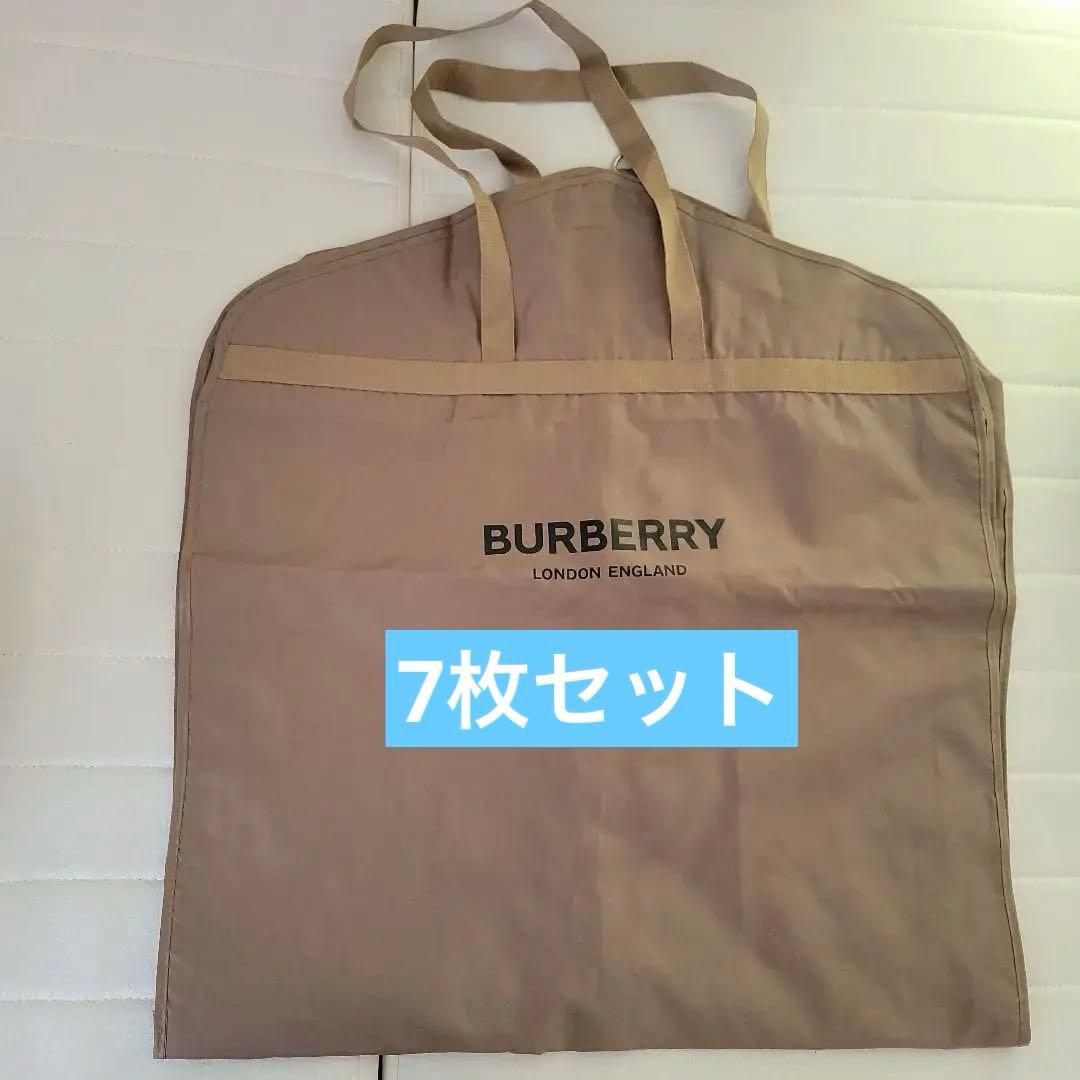 burberry　ガーメント 7枚セット