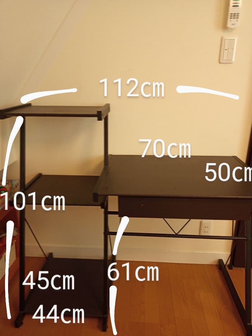 机、学習机、デスクワーク、テレワーク