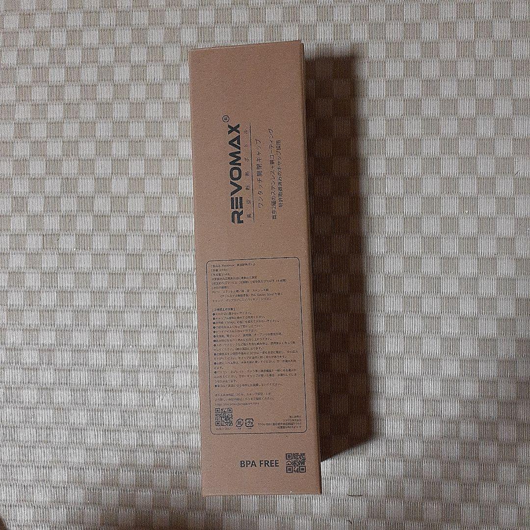 あ*お様 YOASOBI x Zepp 水筒 16oz 白　　　レボマックス　新