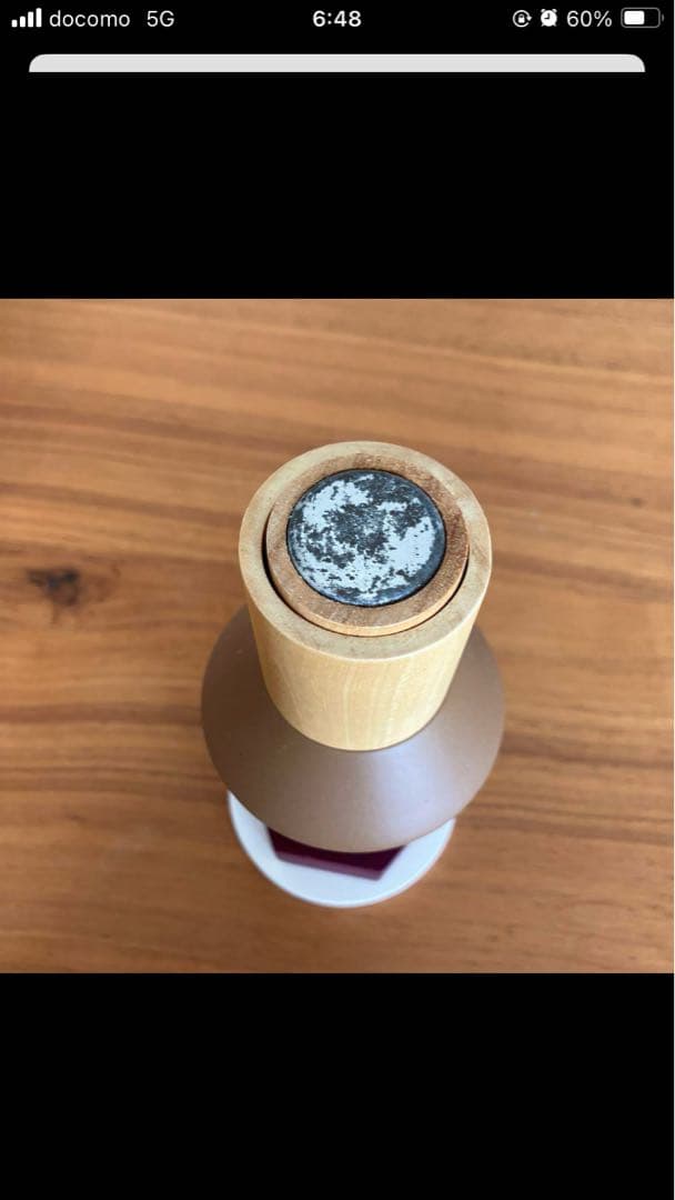 ♦︎希少♦︎ 木製　ボーコンセプトBoConcept オブジェ　ディスプレイ廃盤品