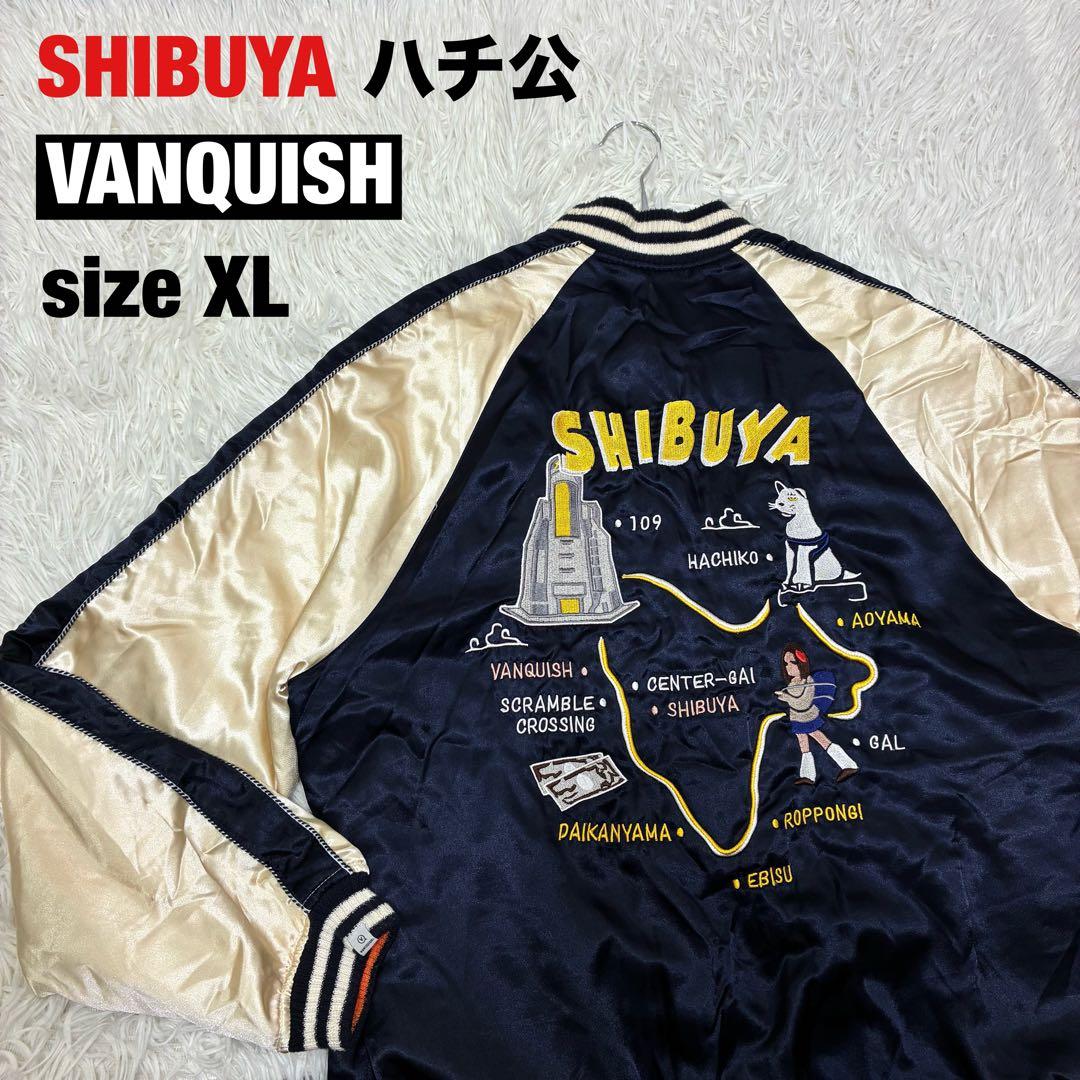 【VANQUISH】山田涼介 SHIBUYA ハチ公 スカジャンXLリバーシブル