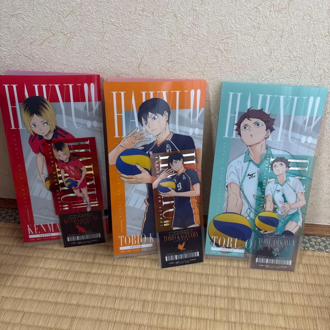 今*月様 ハイキュー!! 一番くじ ラストワン賞☀︎ポーチ含む11点セット