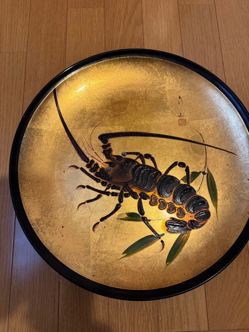 金色地に伊勢海老が描かれた漆器の飾皿