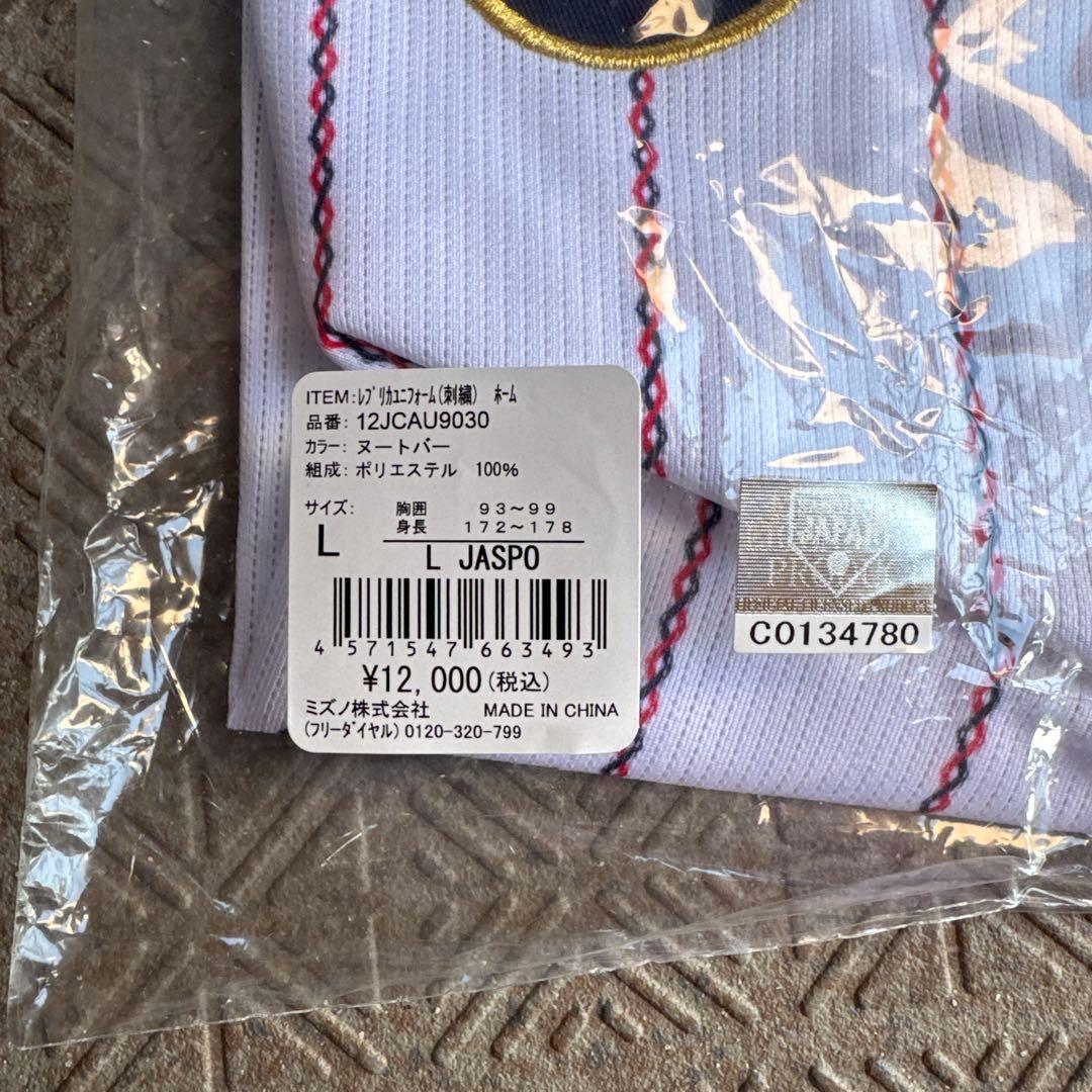 新品未開封WBC 日本代表 23 ヌートバー ユニフォーム