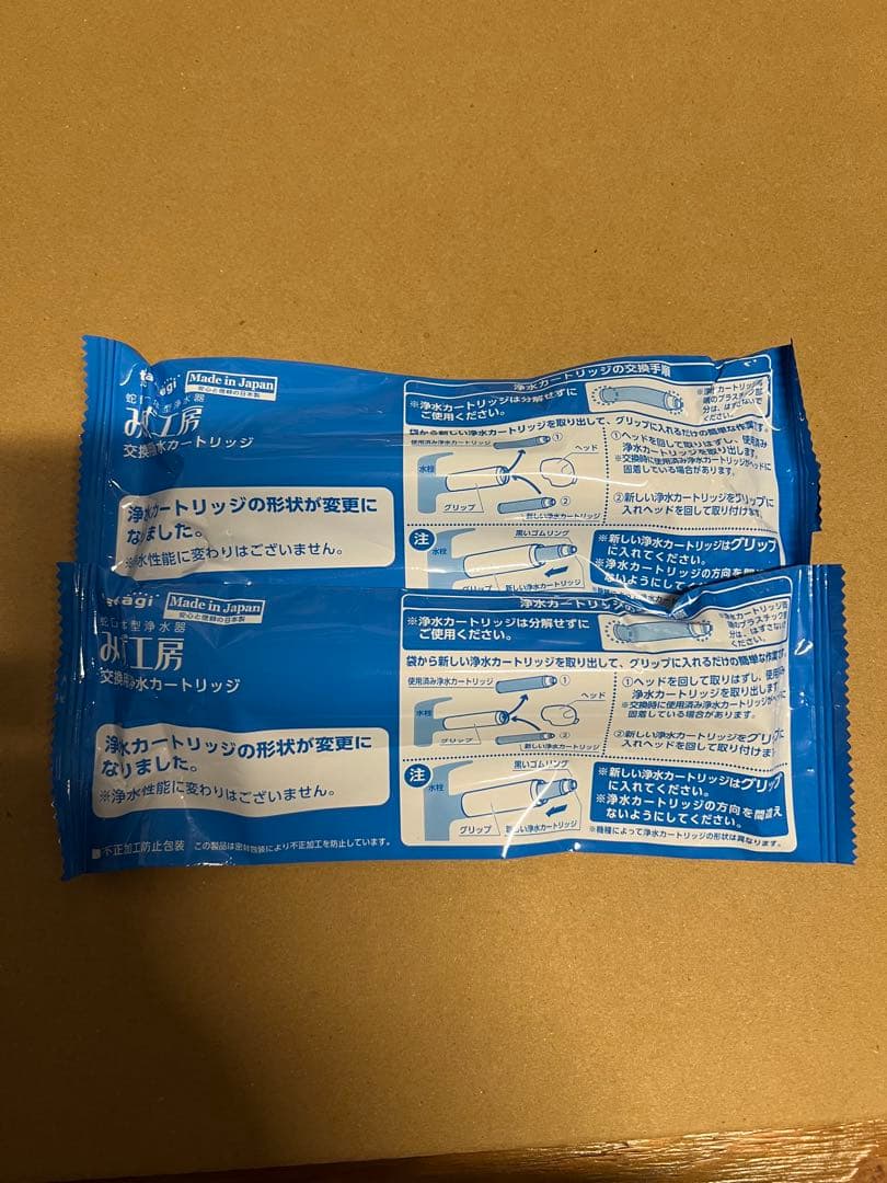 セリア ✨　4点