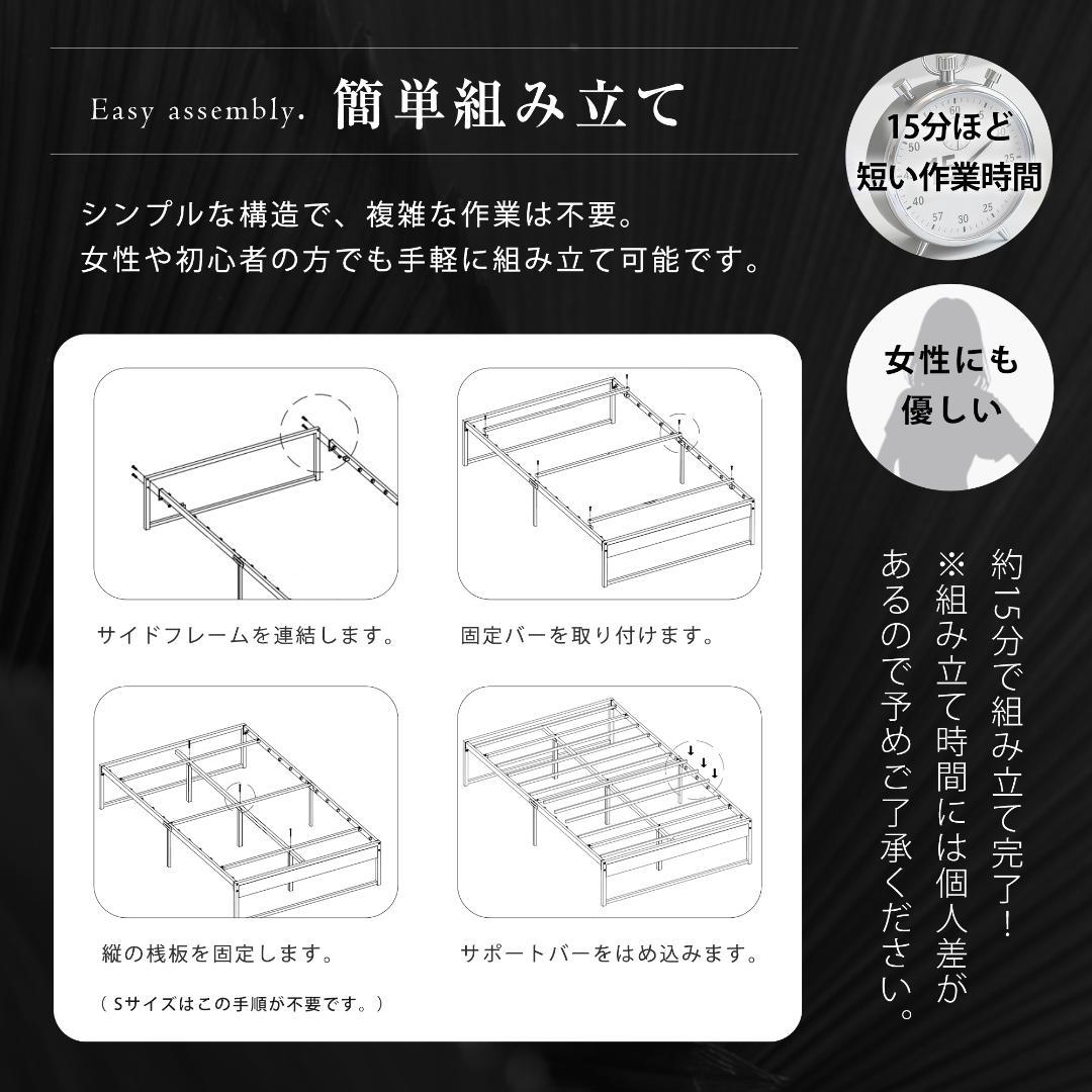 【ダブル D】ベッドフレーム パイプベッド シングルベッド 要組立品 ブラック