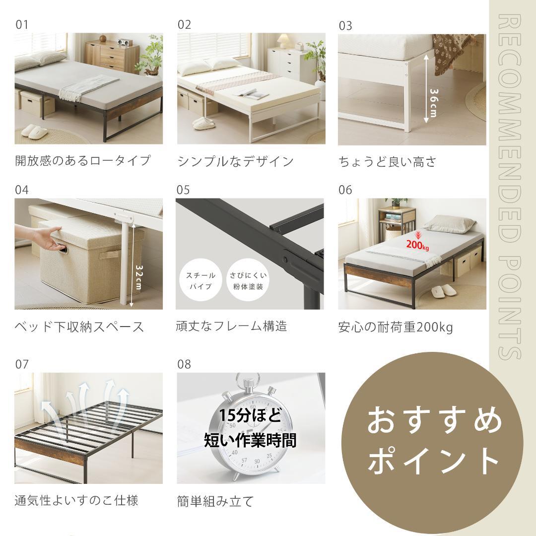 【ダブル D】ベッドフレーム パイプベッド シングルベッド 要組立品 ブラック