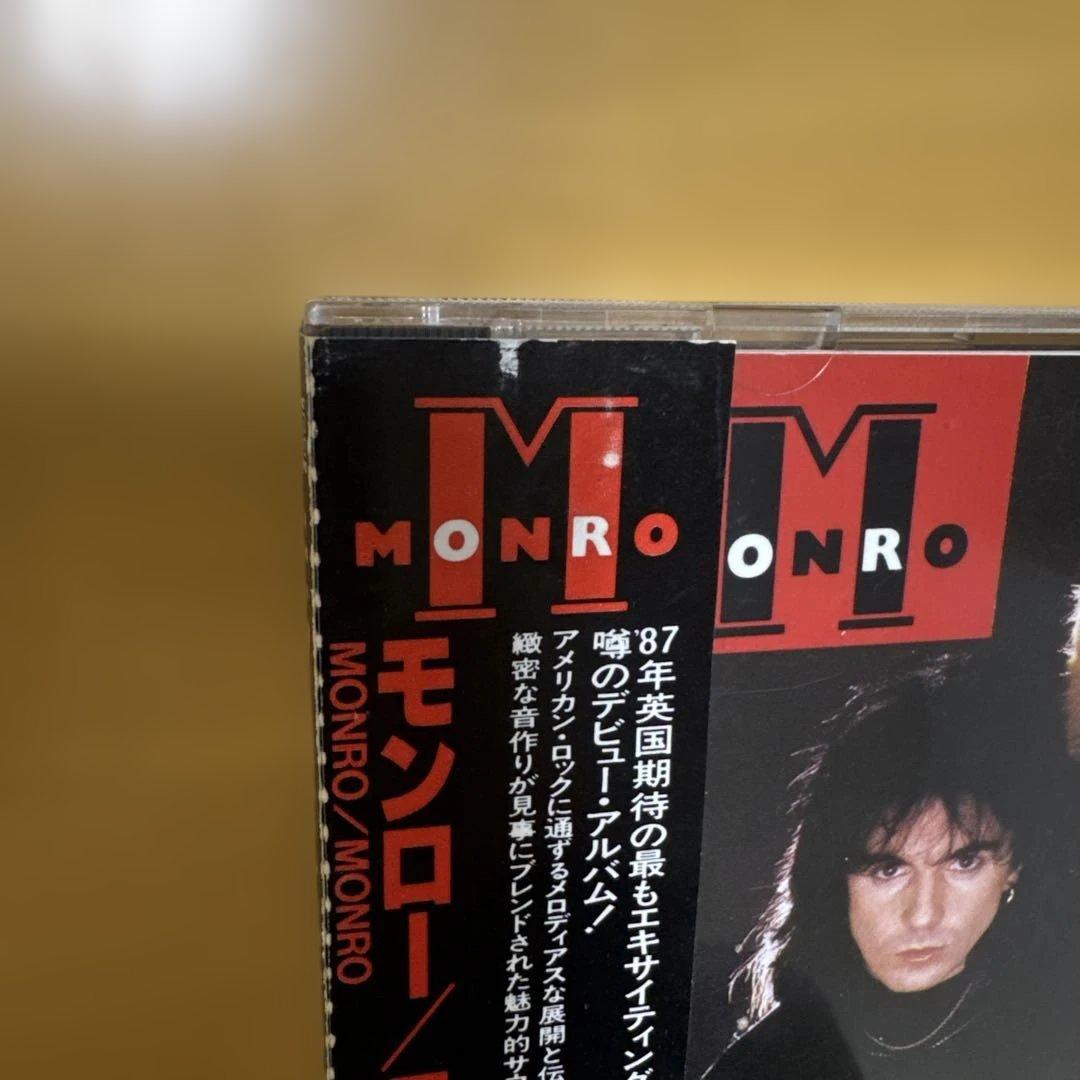 名盤　MONRO アルバム「MONRO」 CD モンロー