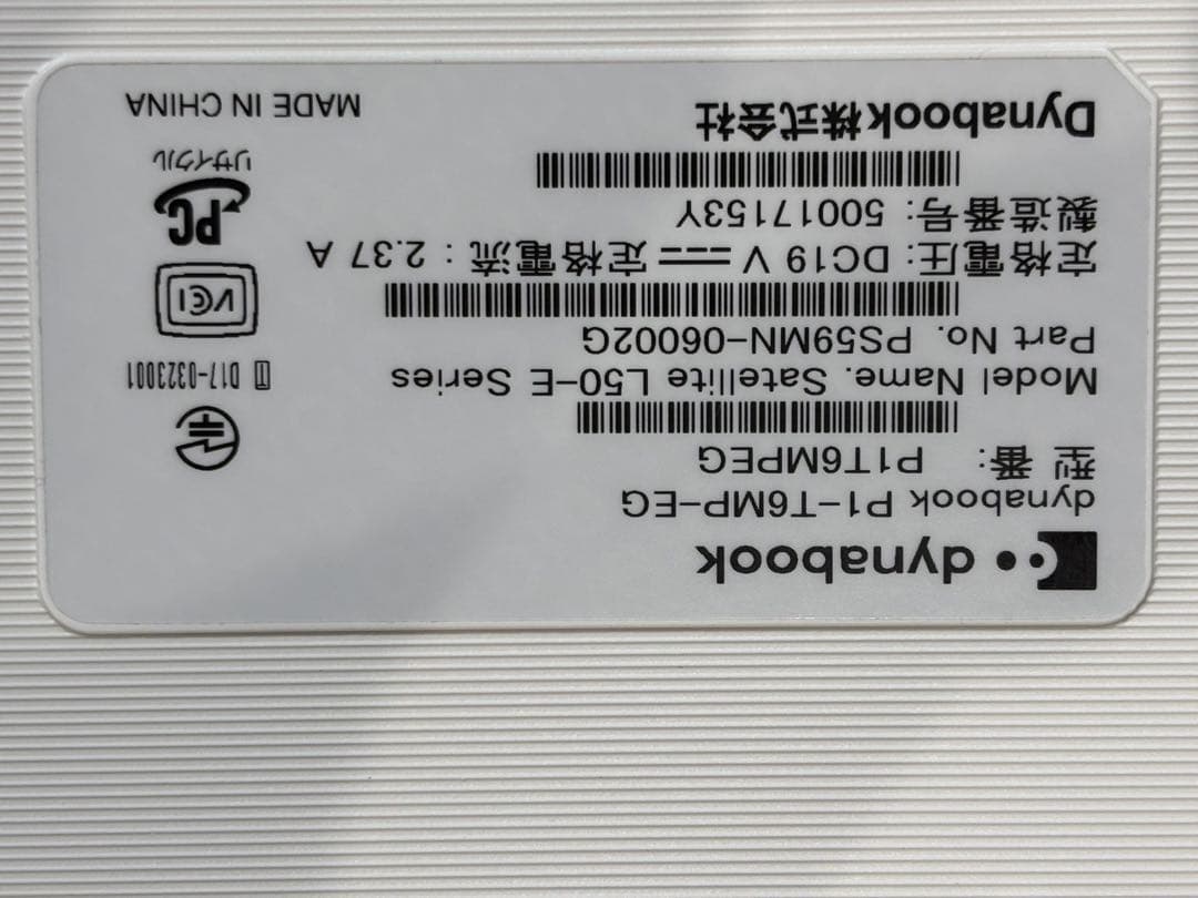 【元箱付！】【ジャンク/SSD無】dynabook T6 i7 8世代 ゴールド
