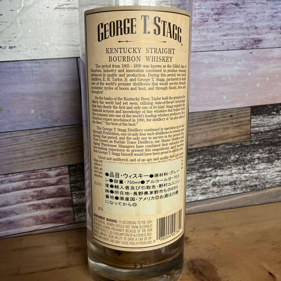 ジョージtスタッグ　70.3% バーボン空瓶