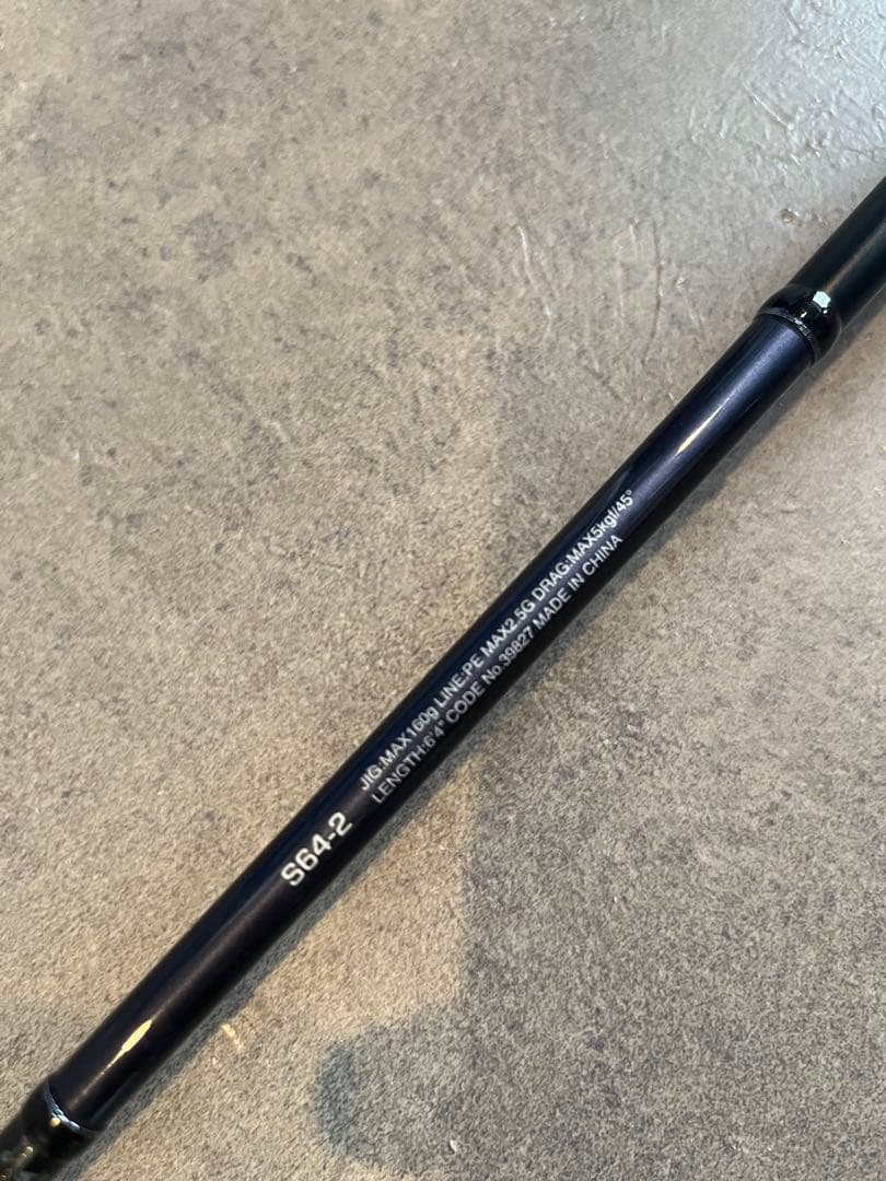 【送料込】GAME Type J s64-2 SHIMANO シマノ