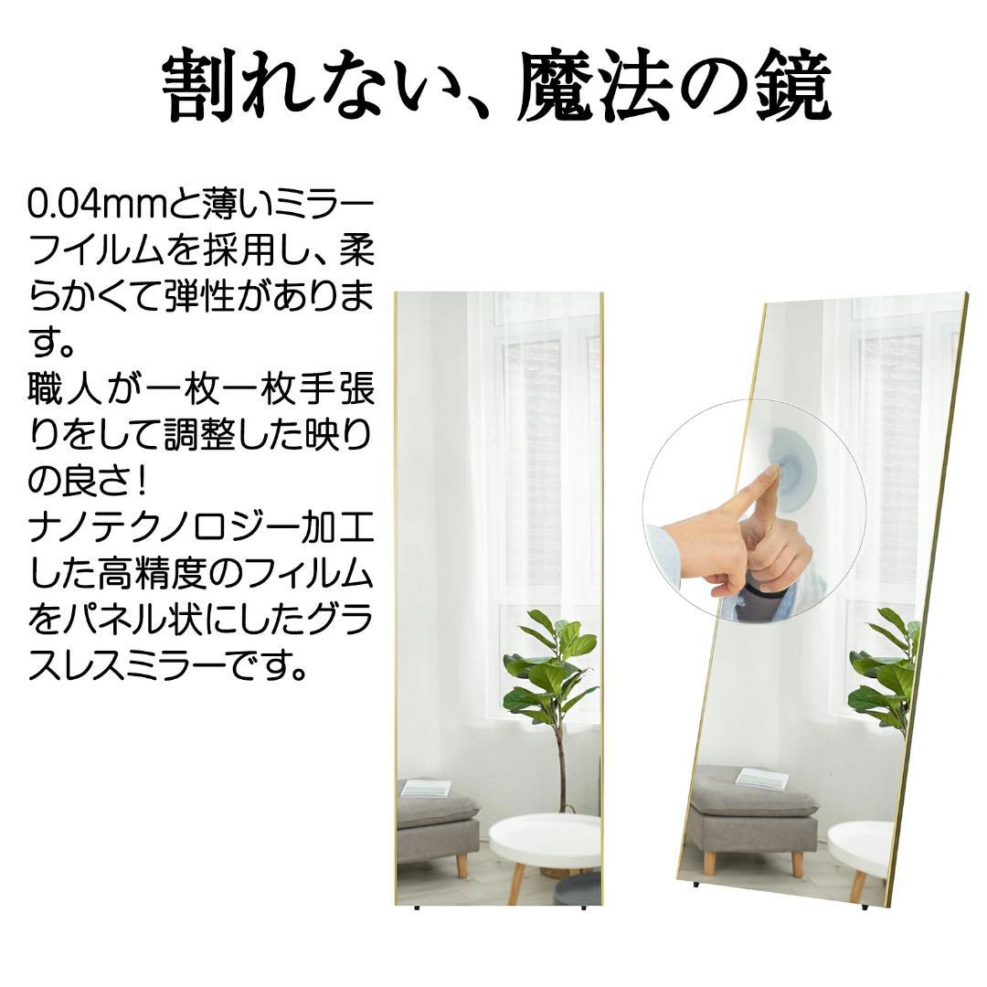 割れない鏡 スタンドミラー 全身鏡 幅60×高さ160cm スタンド付き（金）