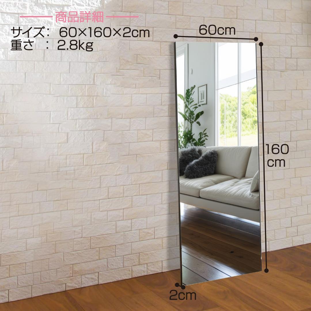 割れない鏡 スタンドミラー 全身鏡 幅60×高さ160cm スタンド付き（金）