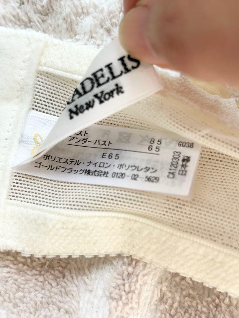 ◉育乳◉STEP2◉BRADLEIS New York 花柄刺繍E65