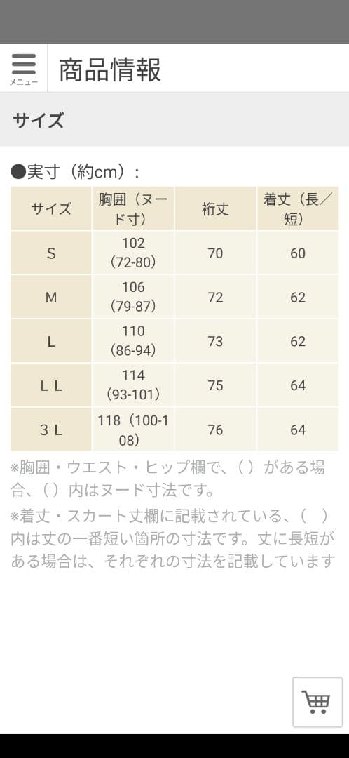 ネイチャーズ　無染色ヤク　セミワイドシルエット　セーター　Sサイズ