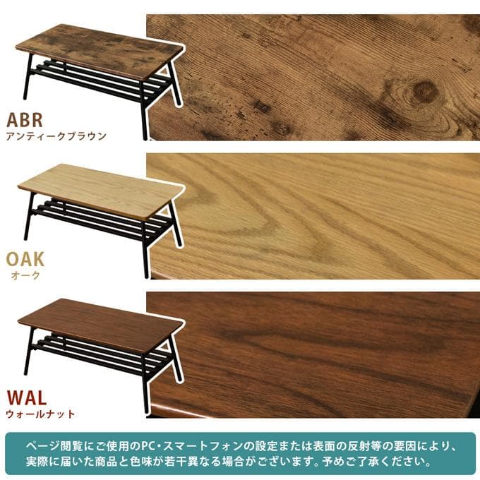 【送料無料】棚付き折れ脚テーブル Luster 80cm 天然木 収納 木目調