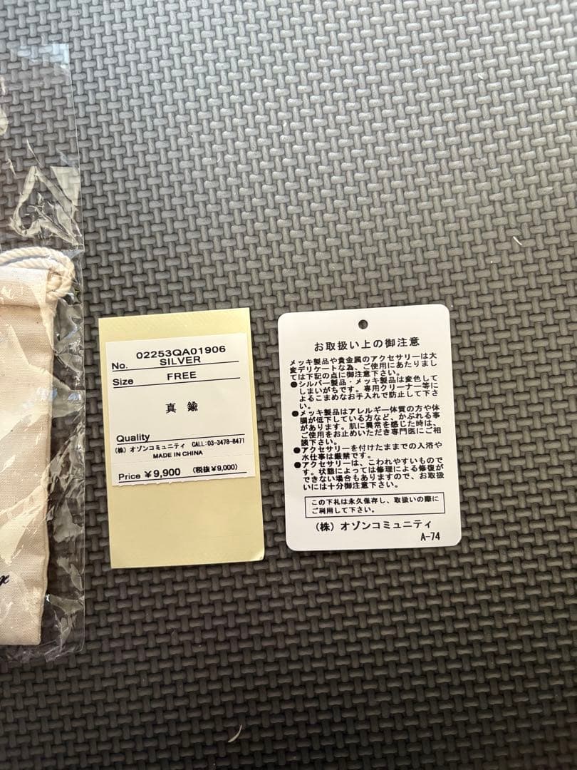 ヒステリックグラマー　ロゴ　リング　シルバーHYSTERIC GLAMOUR