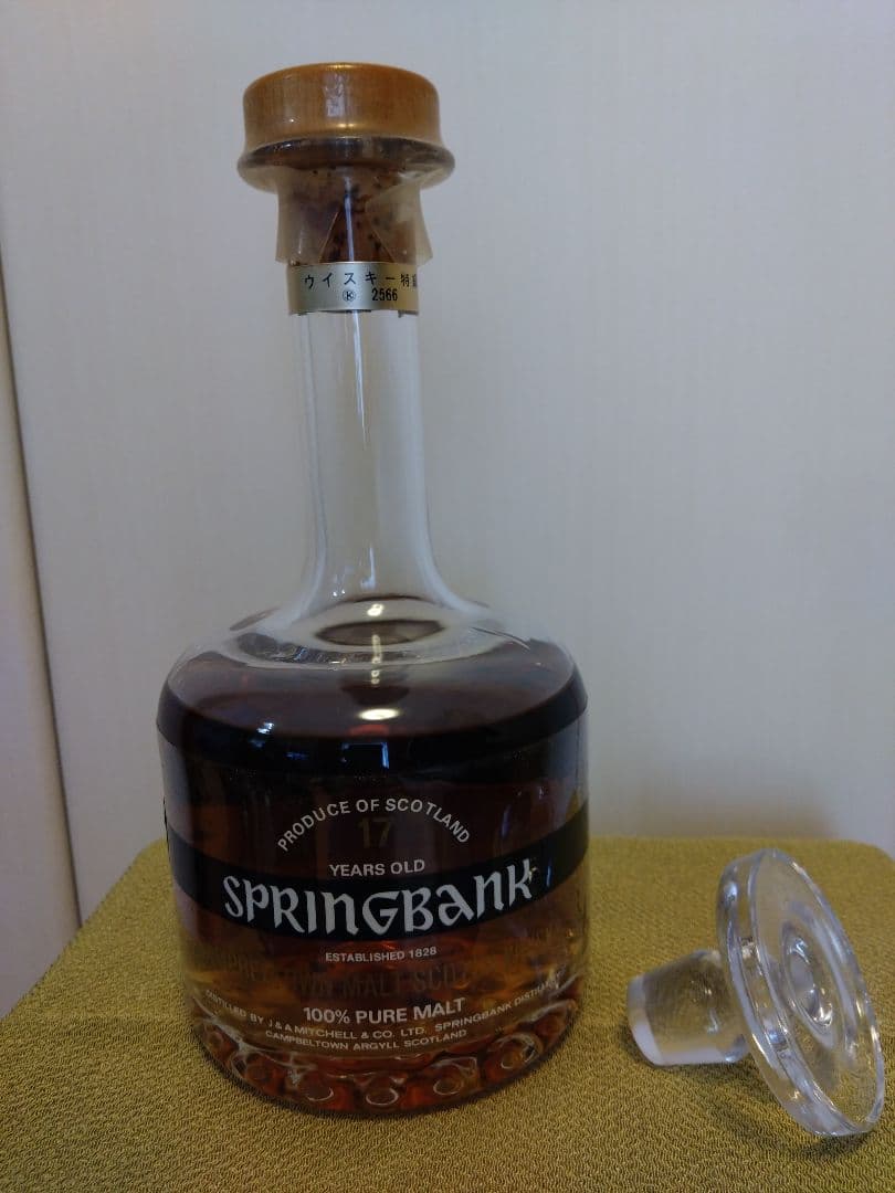 【未開栓】SPRINGBANK スプリングバンク 17年 スコッチ ウイスキー