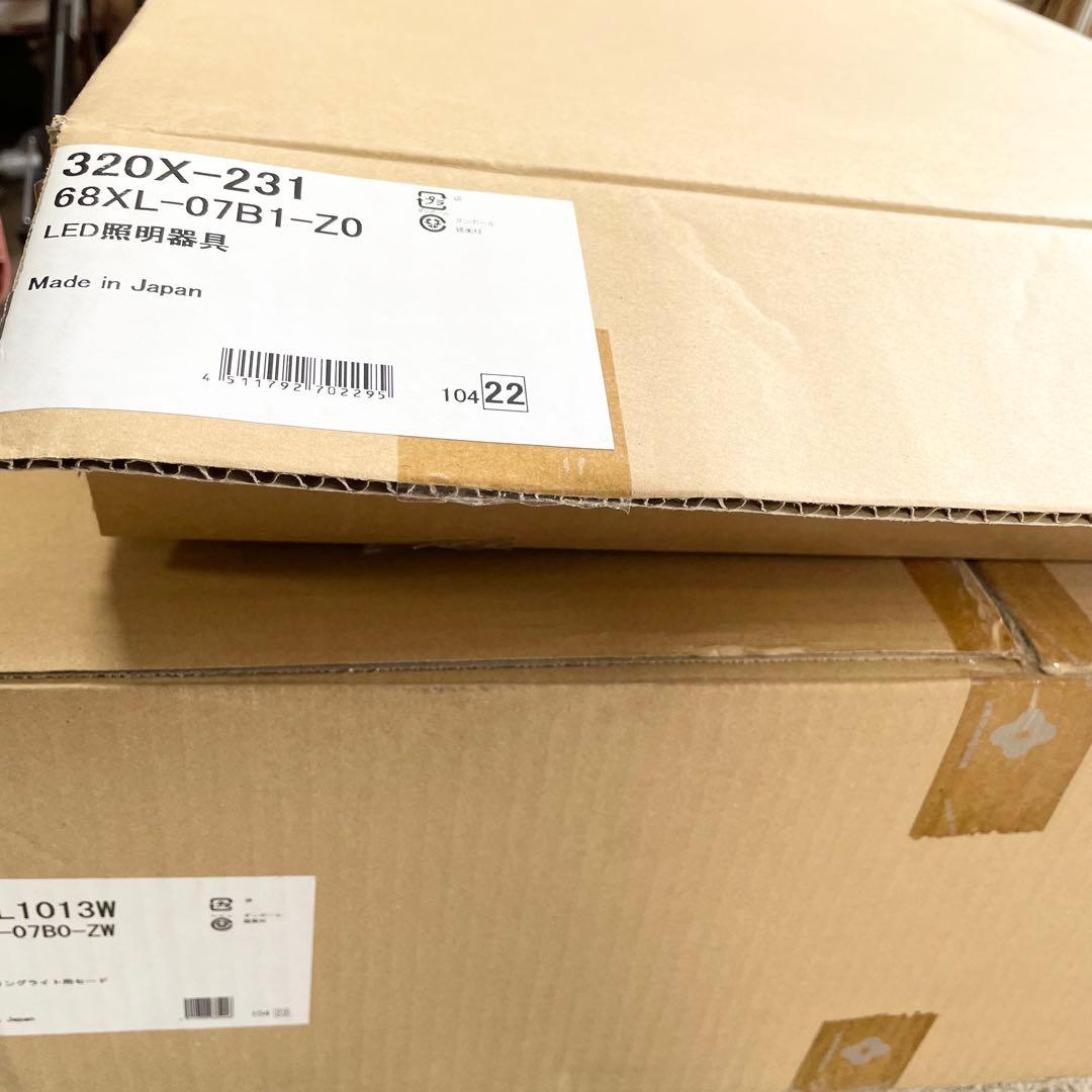 ヤマギワ refino 未使用　シーリングライト　レフィーノ