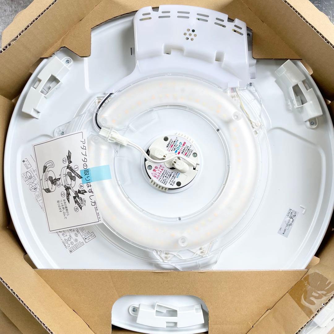 ヤマギワ refino 未使用　シーリングライト　レフィーノ