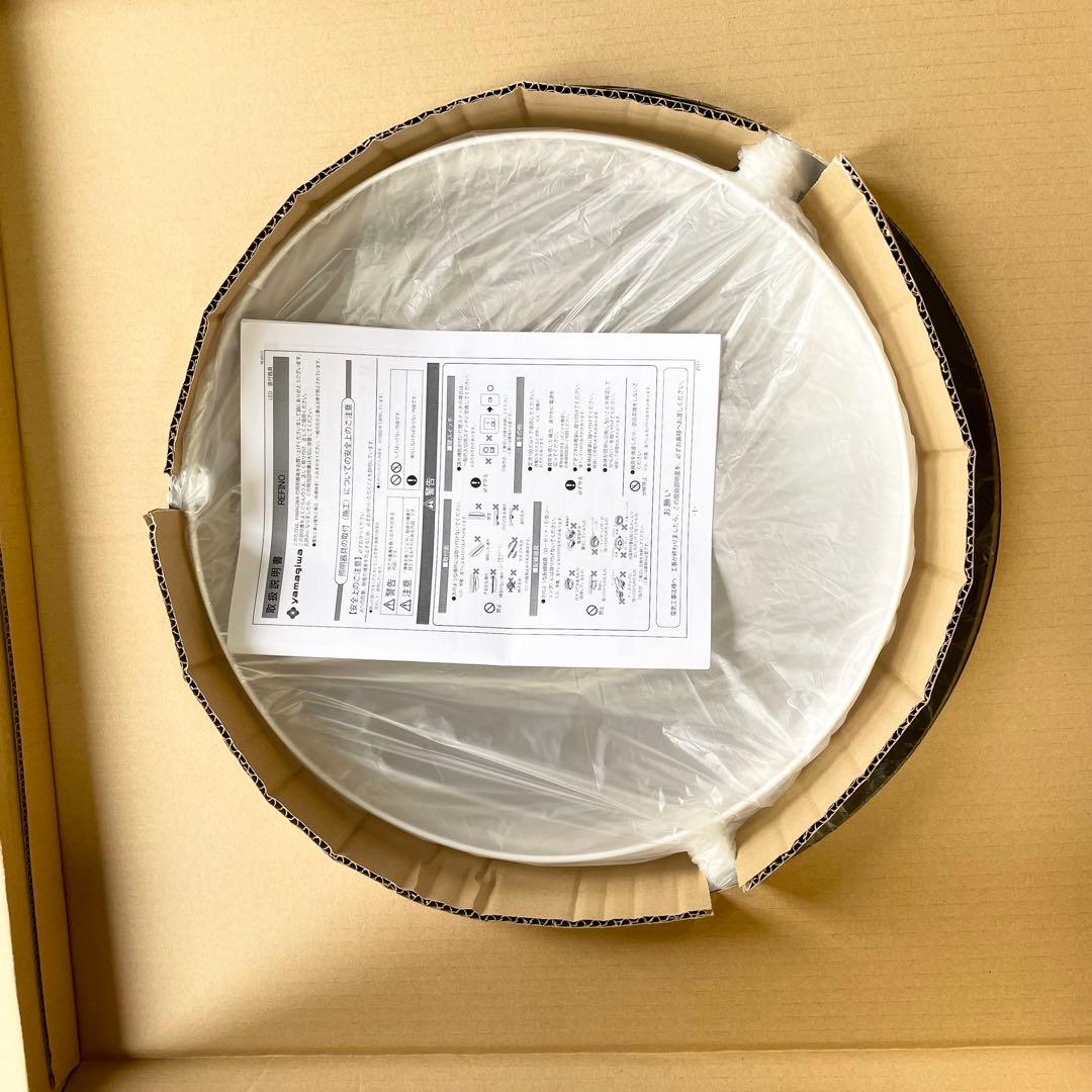 ヤマギワ refino 未使用　シーリングライト　レフィーノ