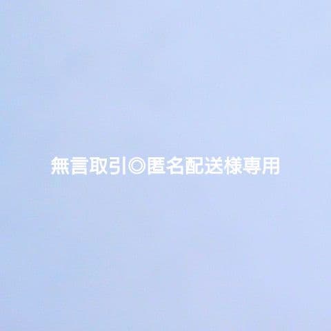 無言取引◎匿名配送 1/3ウィングチェア1人用 群青