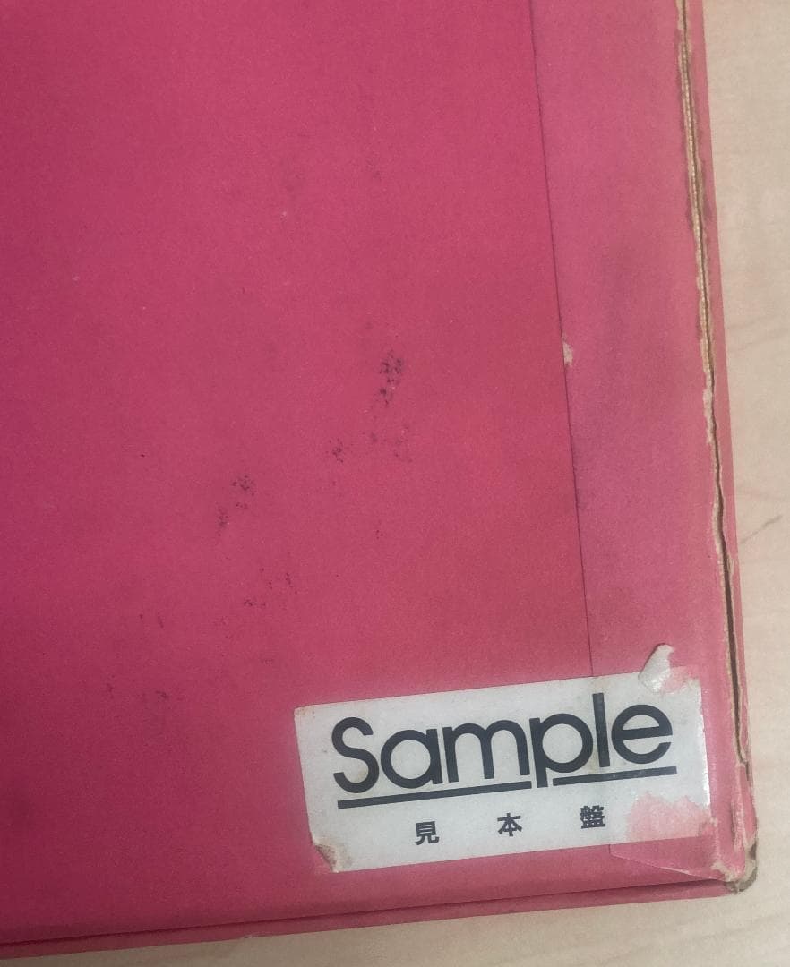 NIAGARA VOX LP9枚+特典本/大瀧詠一 希少な見本盤のセット