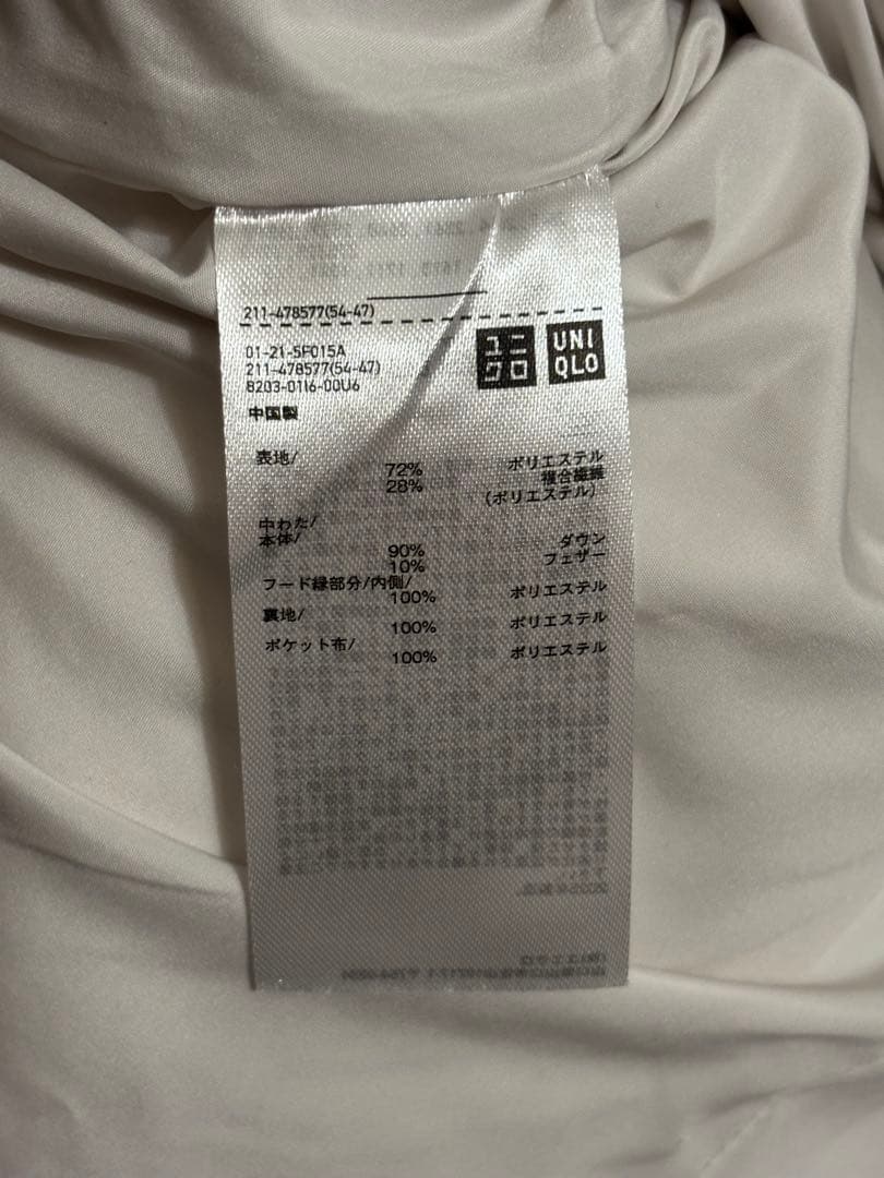 【2025新作】ユニクロ　シームレスダウンパーカ　L レディース