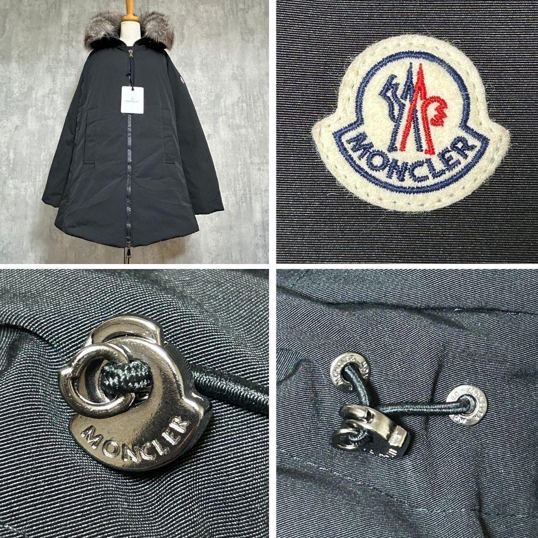 ☆新品未使用・本物保証☆MONCLER BLAVET ダウンジャケット 0 黒色