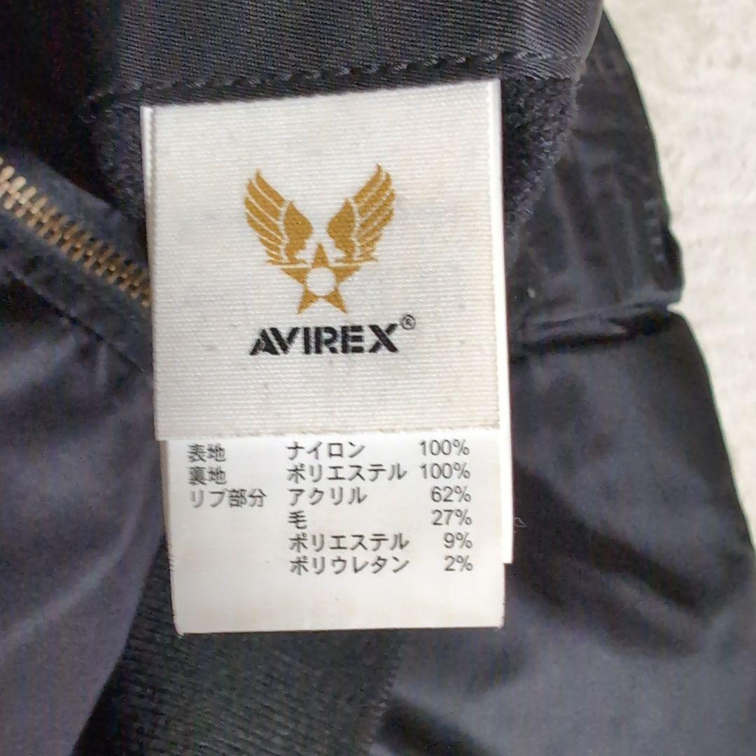 ep22 AVIREX フライトジャケット 虎 黒×白 メンズL