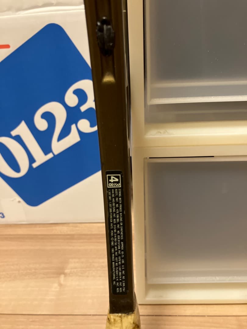 プリンス　ボロン