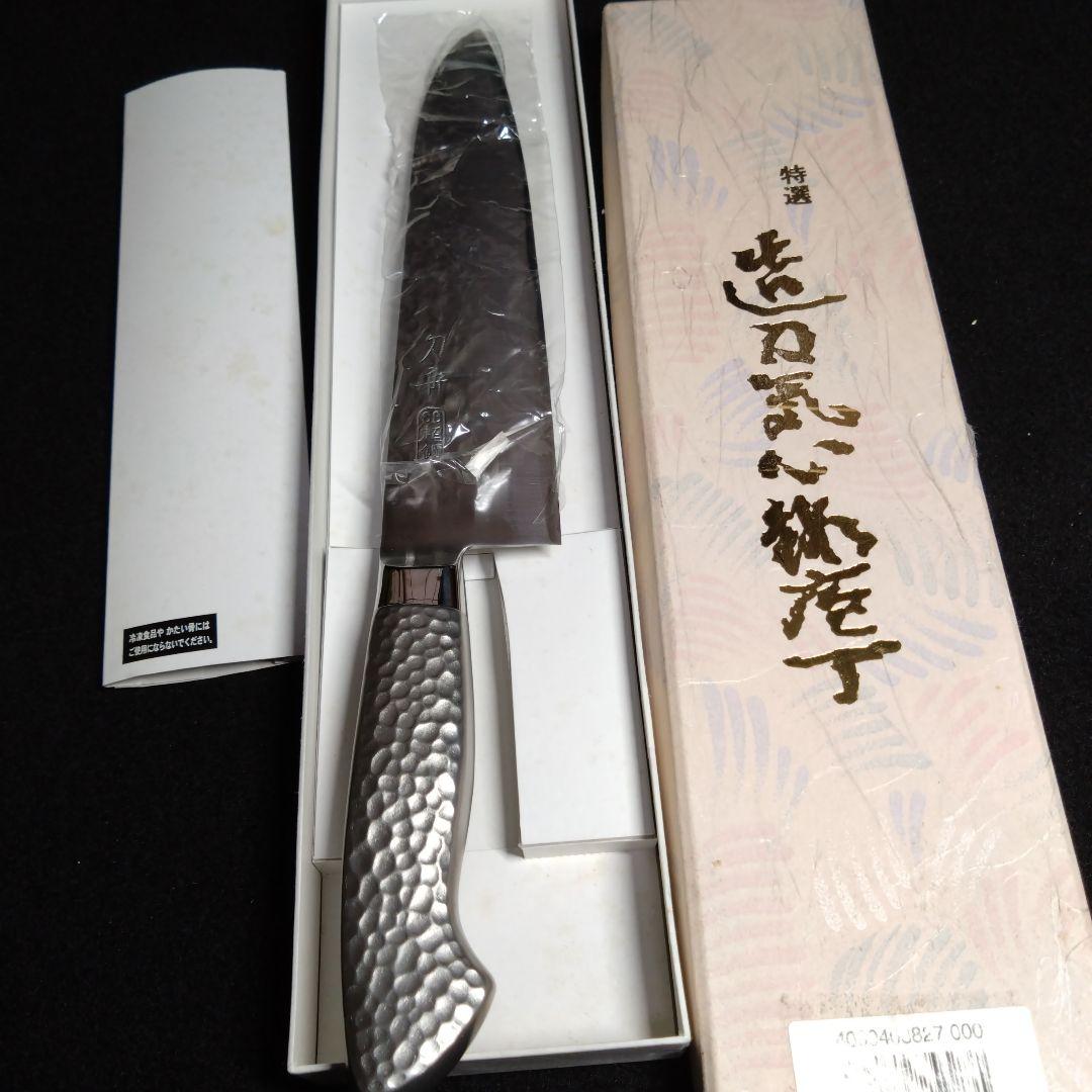 【牛刀】未使用　特選　造刃気心　刃舟　鎚目包丁　オールステンレス　モナカハンドル