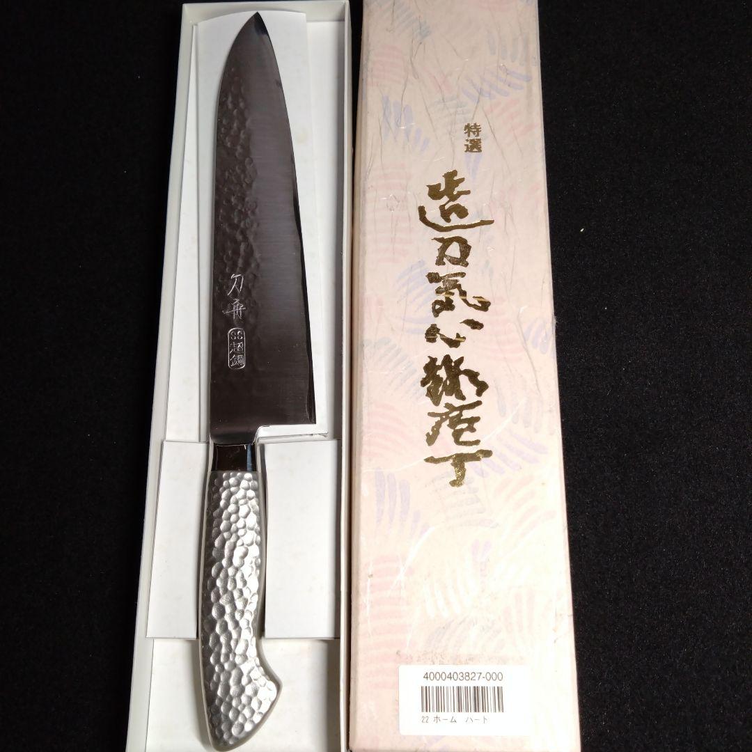 【牛刀】未使用　特選　造刃気心　刃舟　鎚目包丁　オールステンレス　モナカハンドル