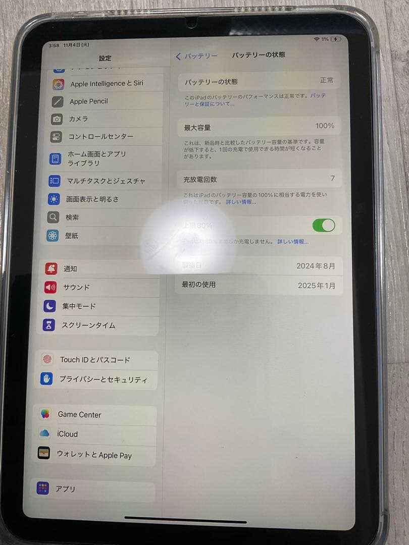 iPad mini 第七世代 (A17 Pro) Cellular モデル