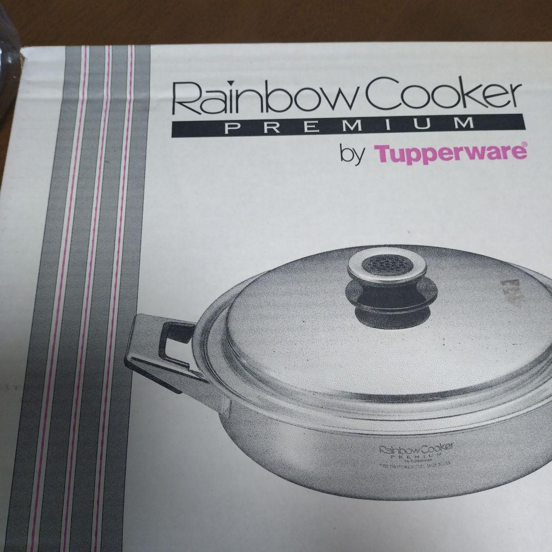 タッパーウェア　レインボークッカープレミアム26cm浅鍋