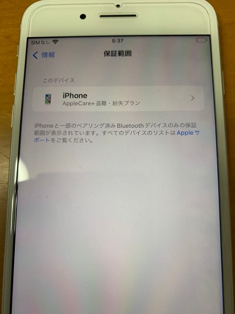再値引■iPhone8 plus 64GB Silver SIMフリー　背面割れ