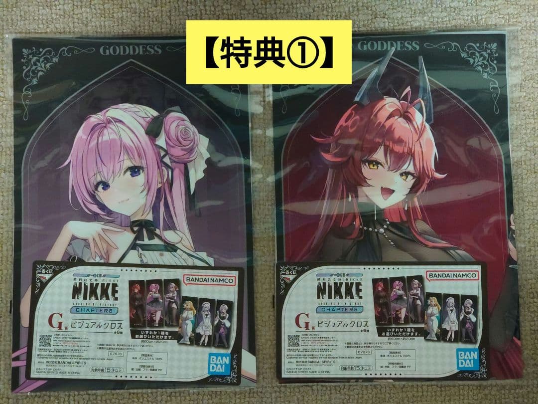 一番くじ 勝利の女神 NIKKE CHAPTER6 B賞 シンデレラフィギュア