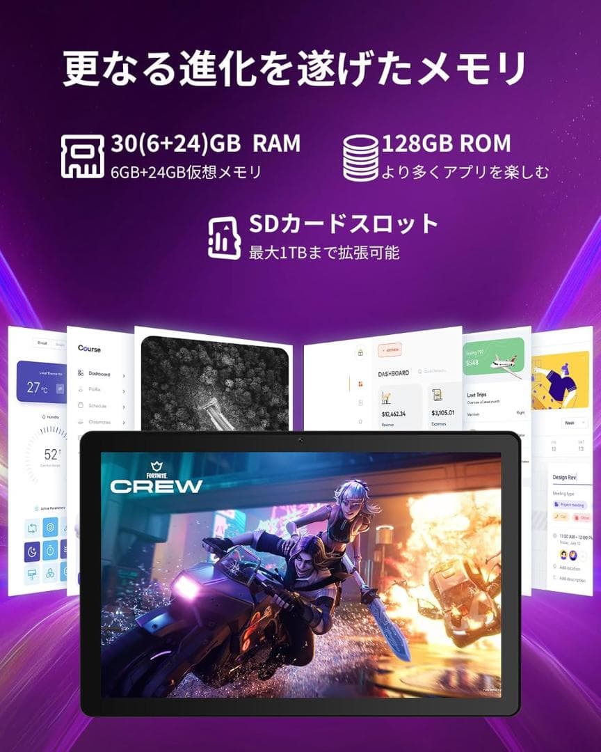★現品限り★ タブレット Android 15 10.1インチ 顔認証