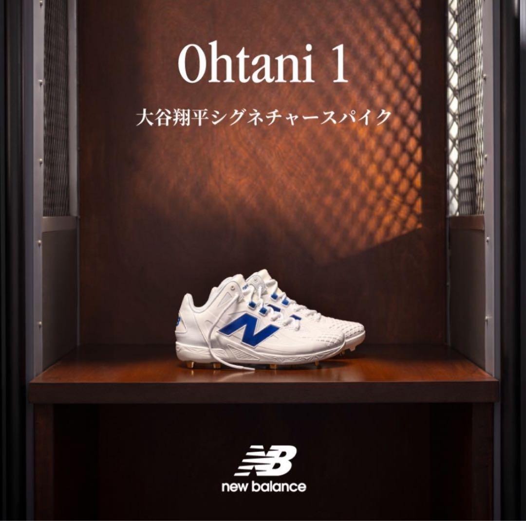 New Balance MSHOWB1 大谷翔平モデル 26.5cm