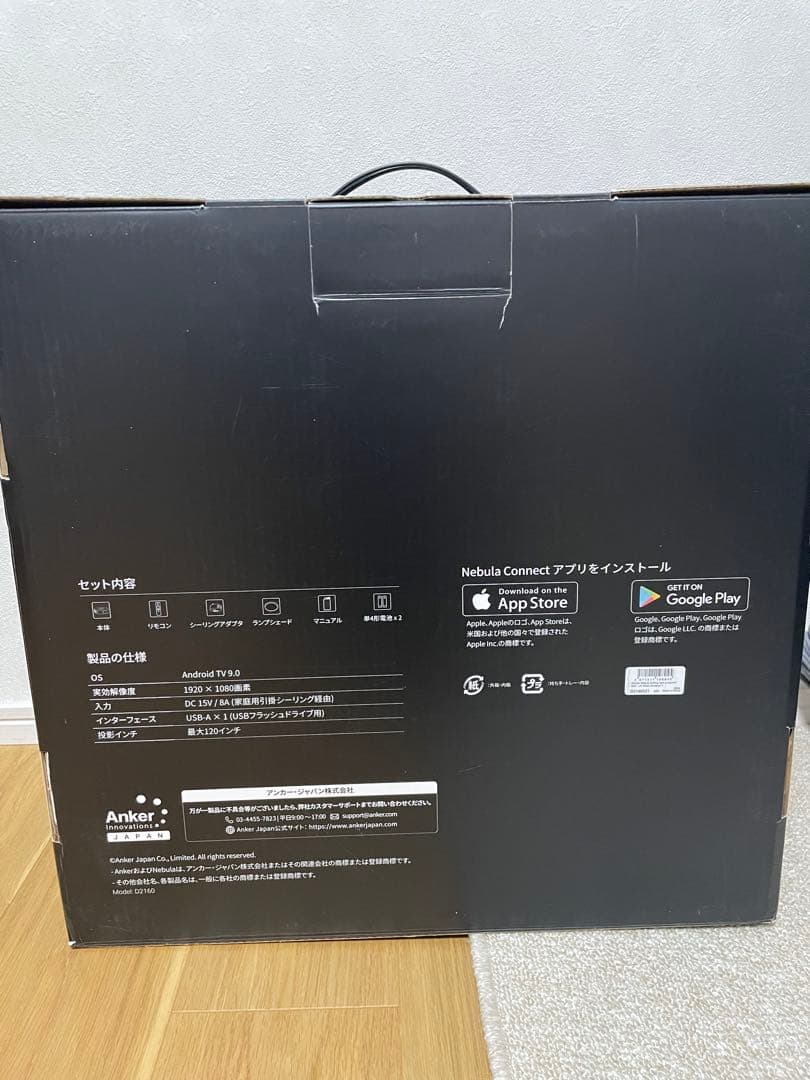 プロジェクター Anker Nebula Nova Ceiling Projector