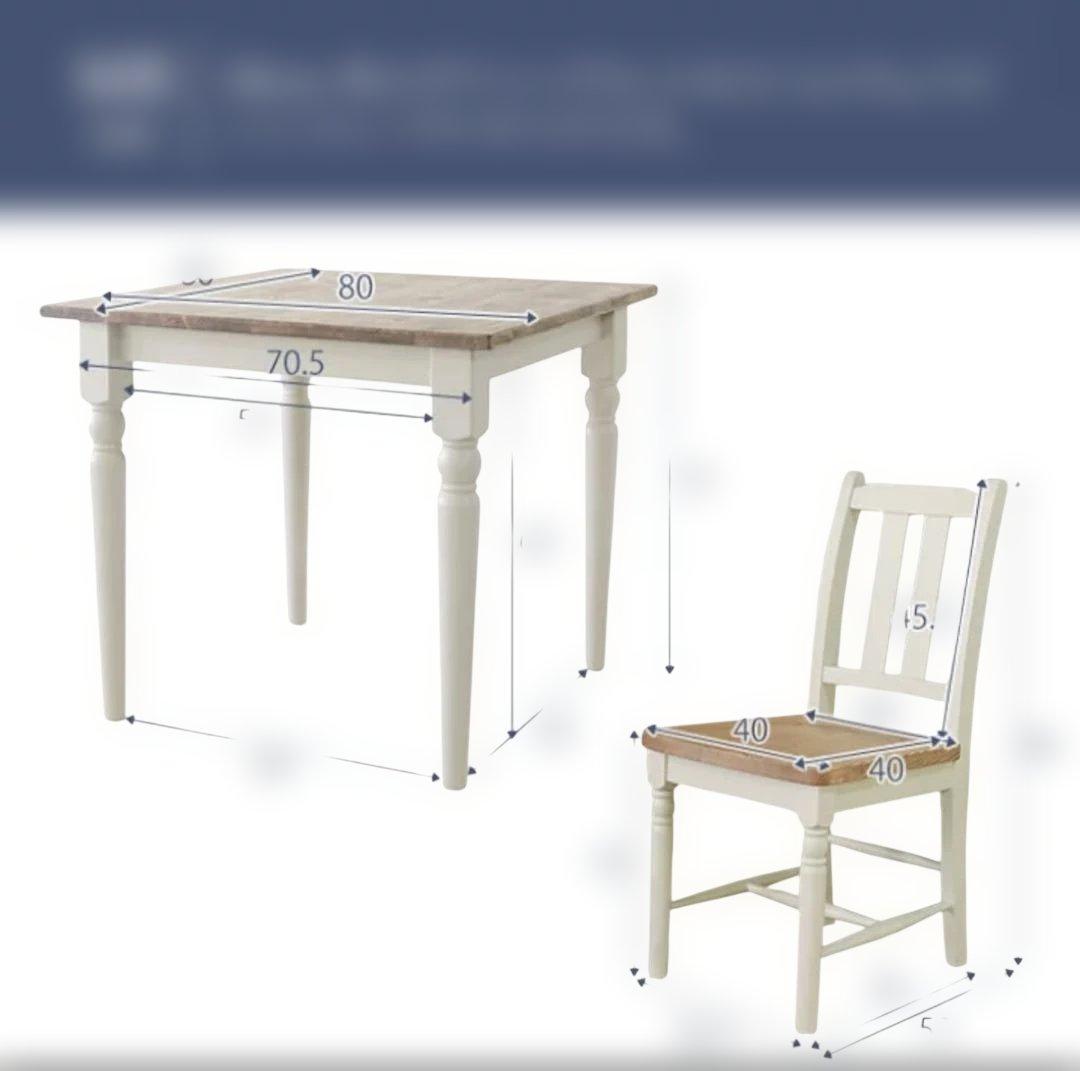 フレンチカントリー　シャビー　ダイニングテーブル3点セット　2人用　80×80