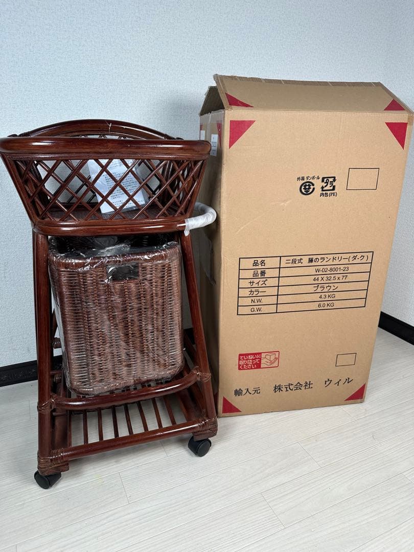 未使用品 2段式 藤 ランドリーラック ブラウン 管理No.※i4
