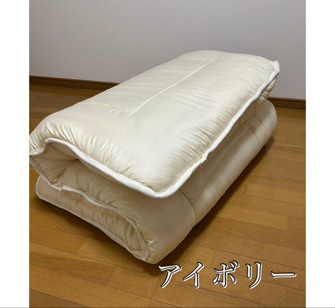 RM 　セミダブル