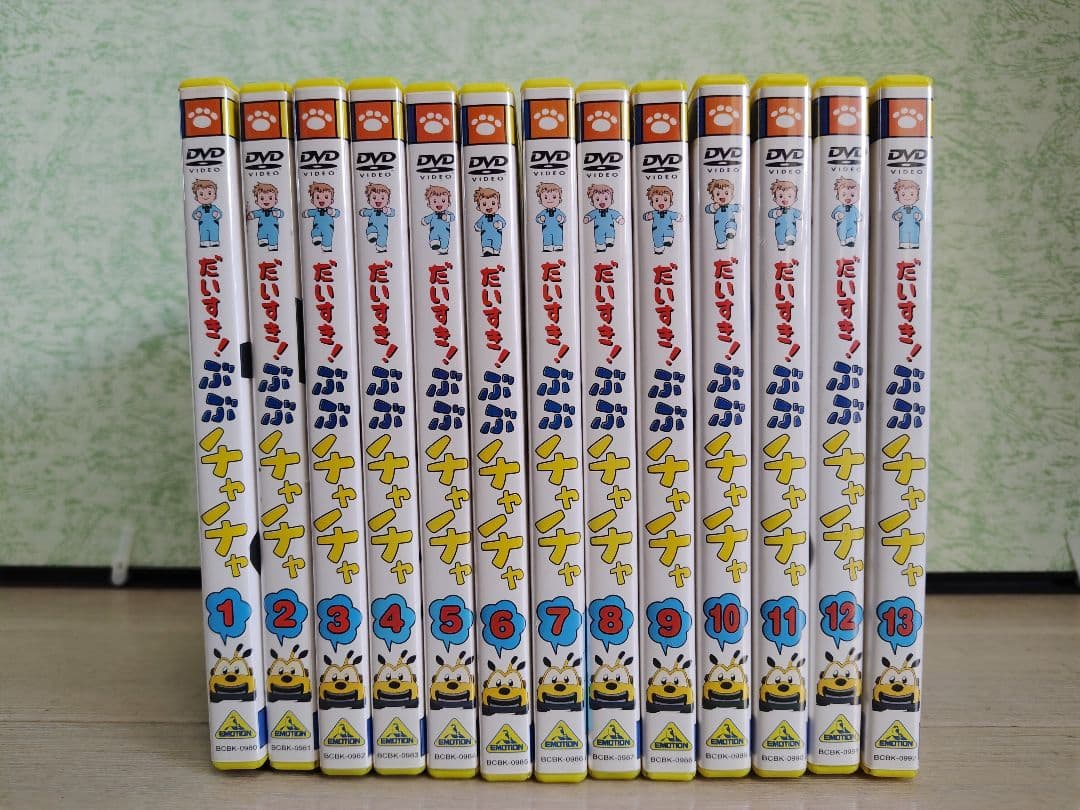 だいすき!ぶぶチャチャ　DVD 全巻セット　1-13