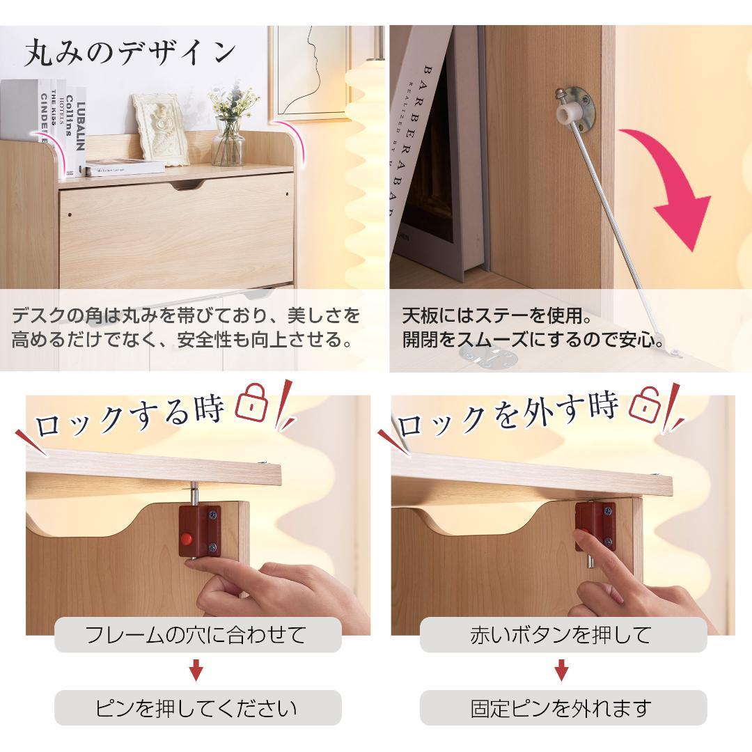 【ナチュラル】学習机 デスク パソコンデスク勉強机 折り畳み天板pcデスク