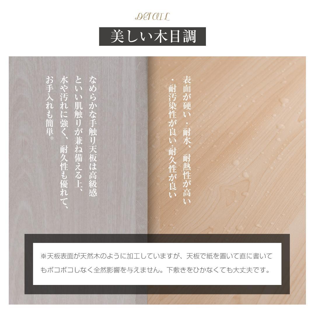 【ナチュラル】学習机 デスク パソコンデスク勉強机 折り畳み天板pcデスク