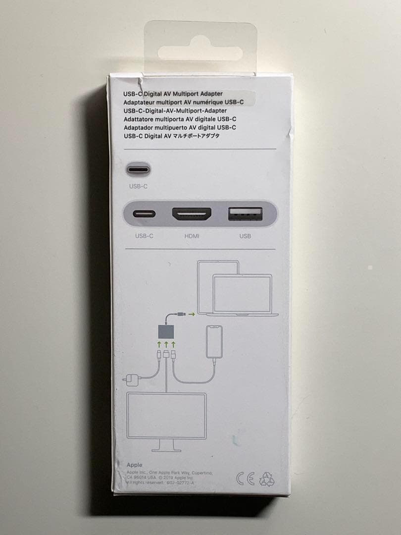 【美品・箱なし】純正USB-C Digital AV Multipor二つセット