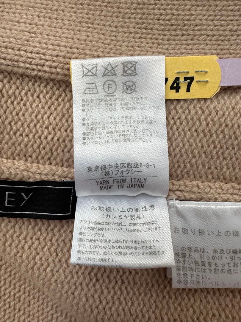 FOXEY♡フード付カシミアセーター