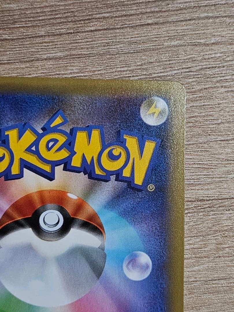 MレックウザEX プロモカードパック 25th ANNIVERSARY edi…